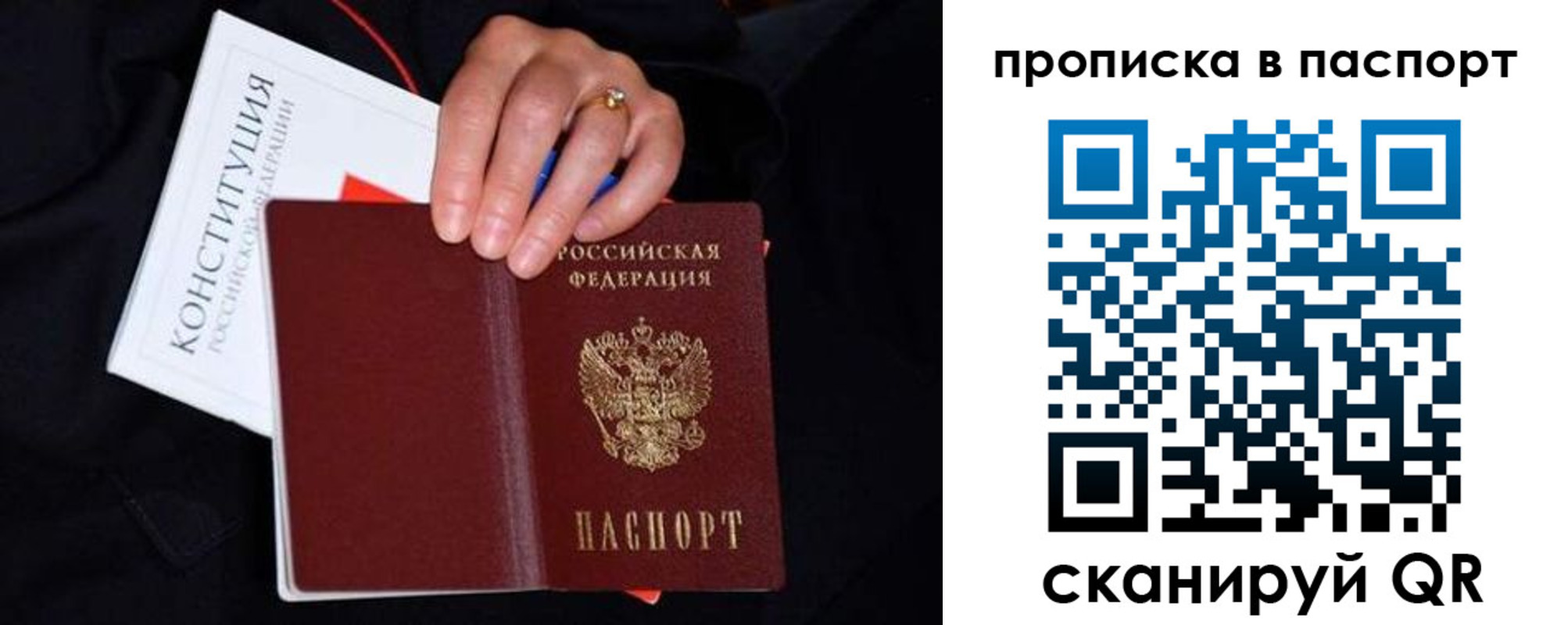 миграционный учет в Новоалтайске